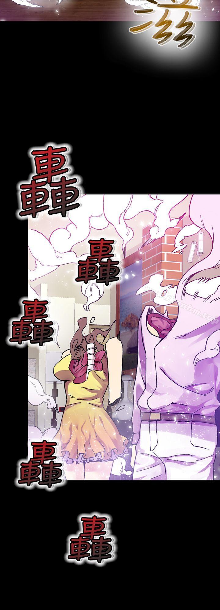 幻想中的她 在线观看 第15話 漫画图片19