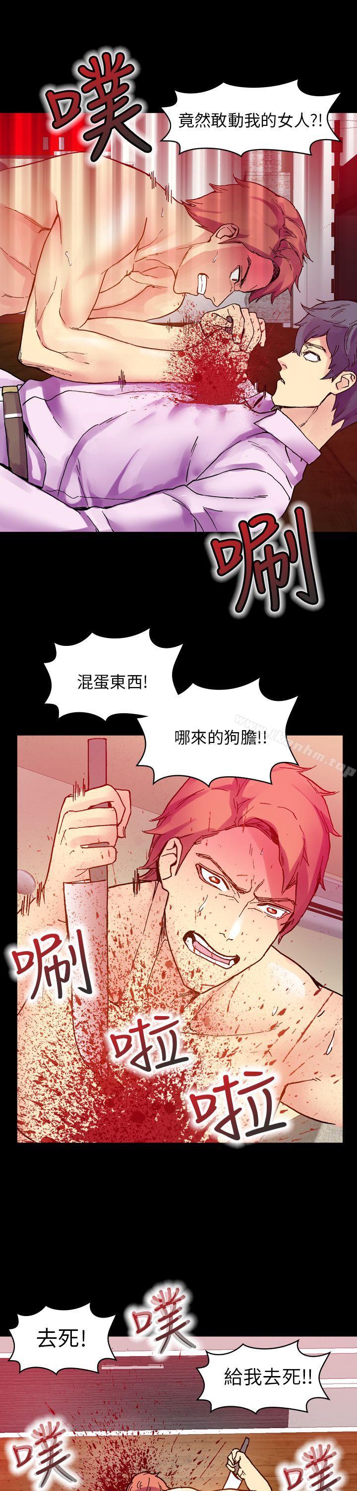 幻想中的她 在线观看 第15話 漫画图片26