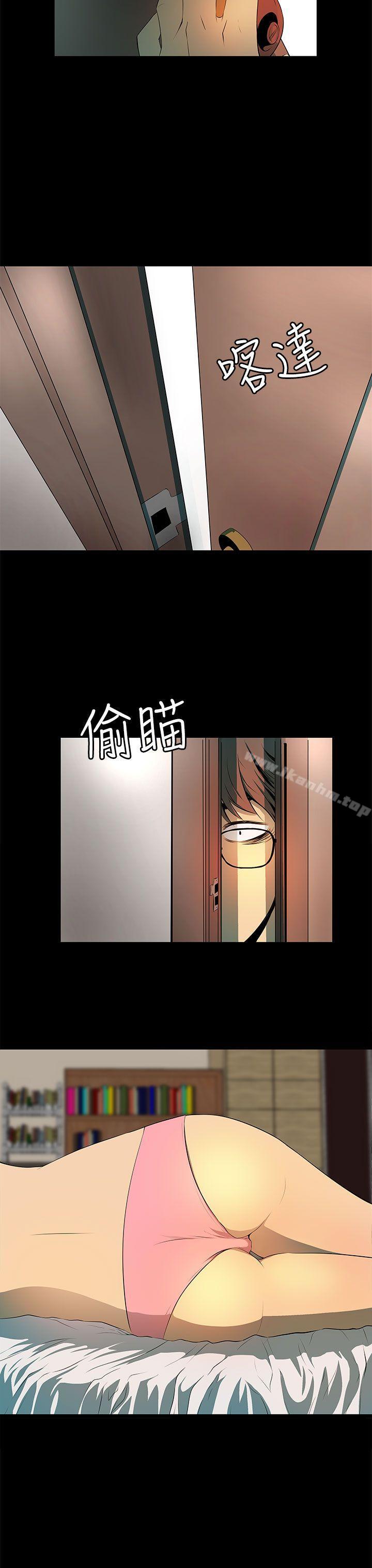 人妻的秘密漫画 免费阅读 第5话 15.jpg