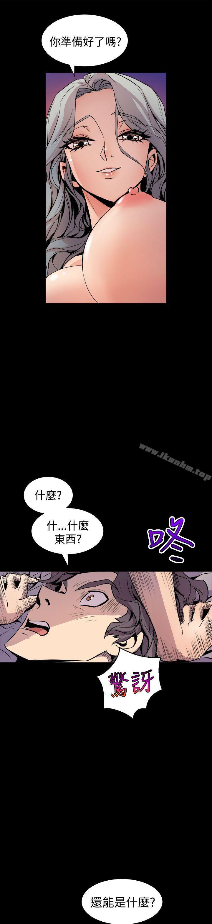 韩漫H漫画 窥视  - 点击阅读 第5话 7