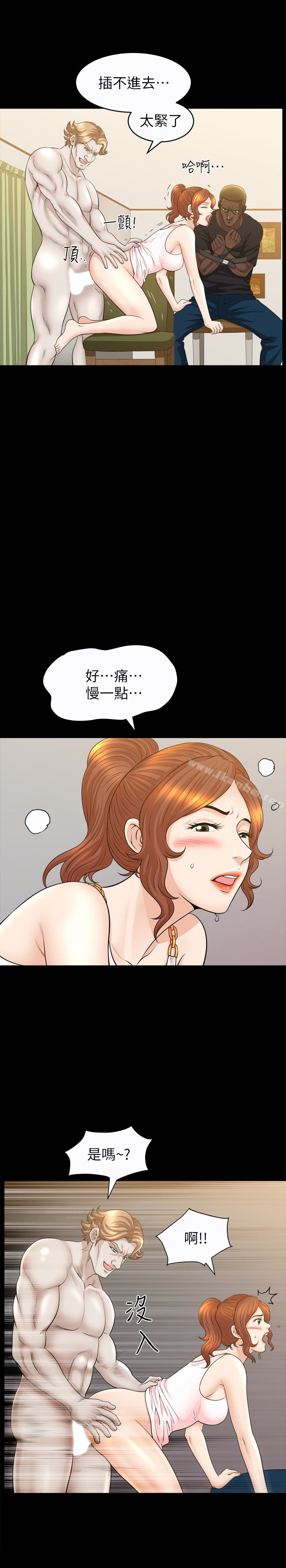 韩漫H漫画 解放一夏  - 点击阅读 第29话-再和她多玩一下吧 5