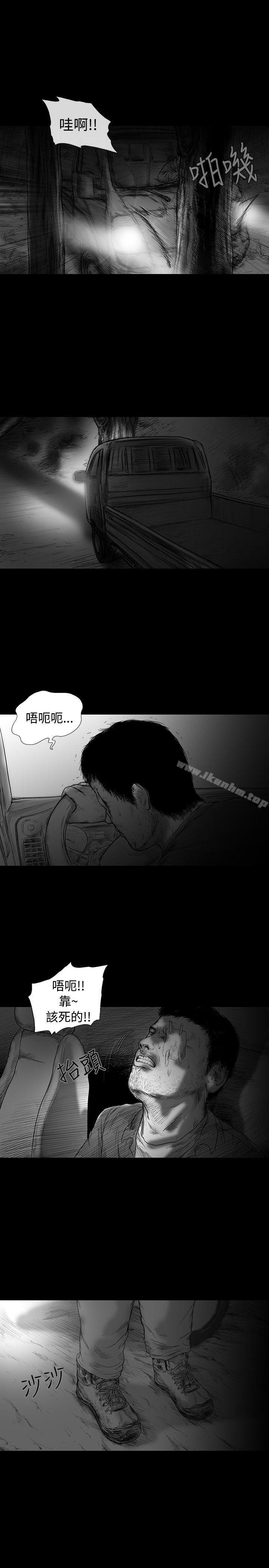 漫画韩国 SEED The Beginning   - 立即阅读 第5話第11漫画图片