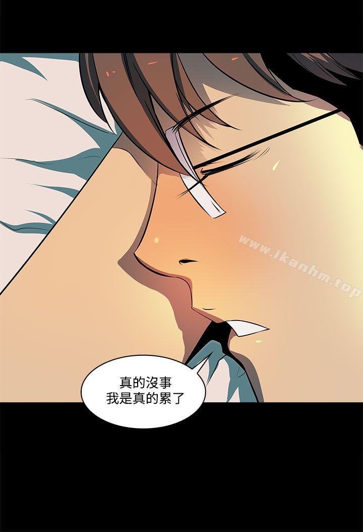 人妻的秘密 在线观看 第6話 漫画图片11