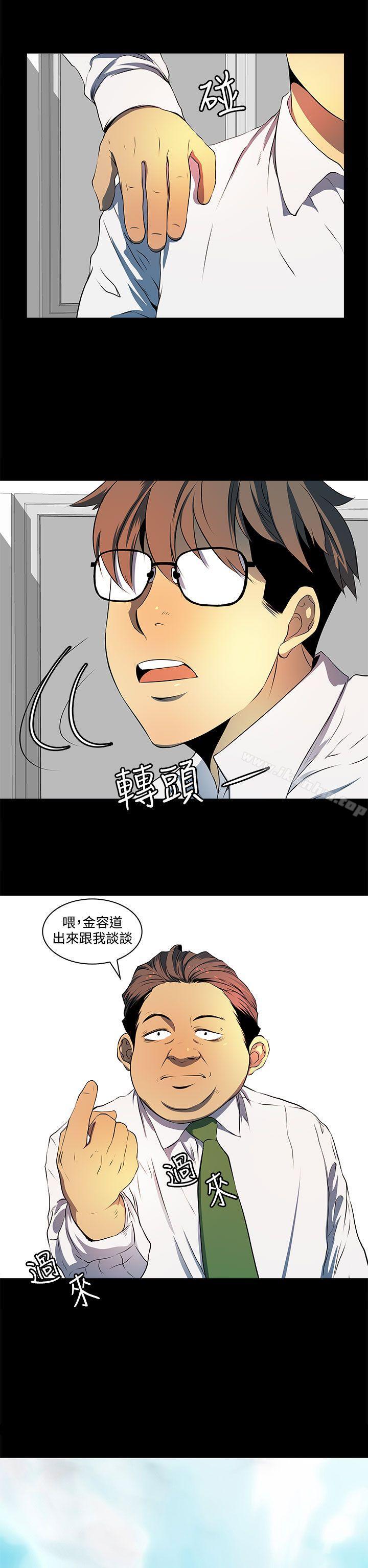 人妻的秘密 在线观看 第6話 漫画图片17