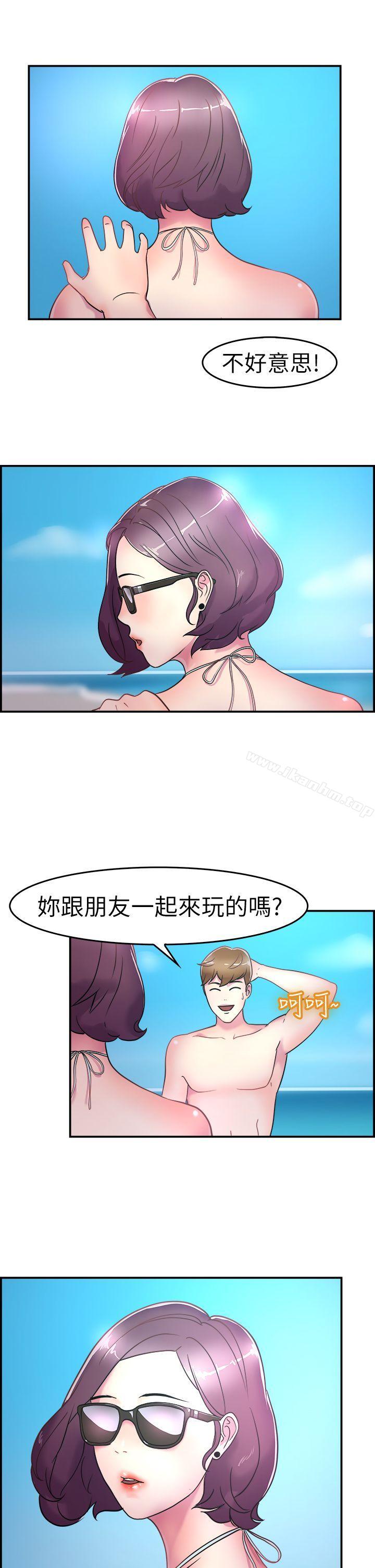 前男友前女友 第4話 在夏日海邊巧遇前女友(上) 韩漫图片15
