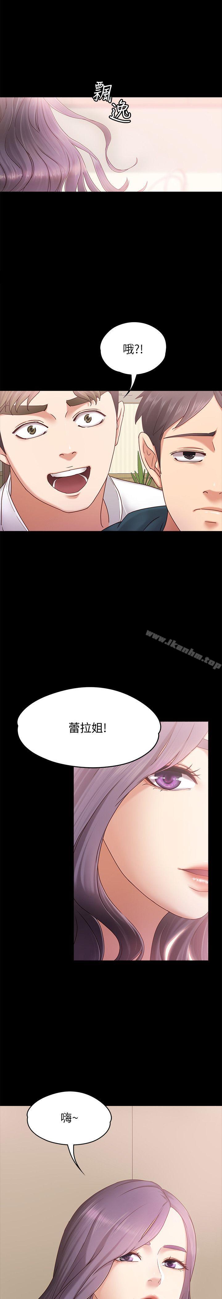 漫画韩国 按摩妹女友   - 立即阅读 第4話-按摩店奧客硬上弓第1漫画图片