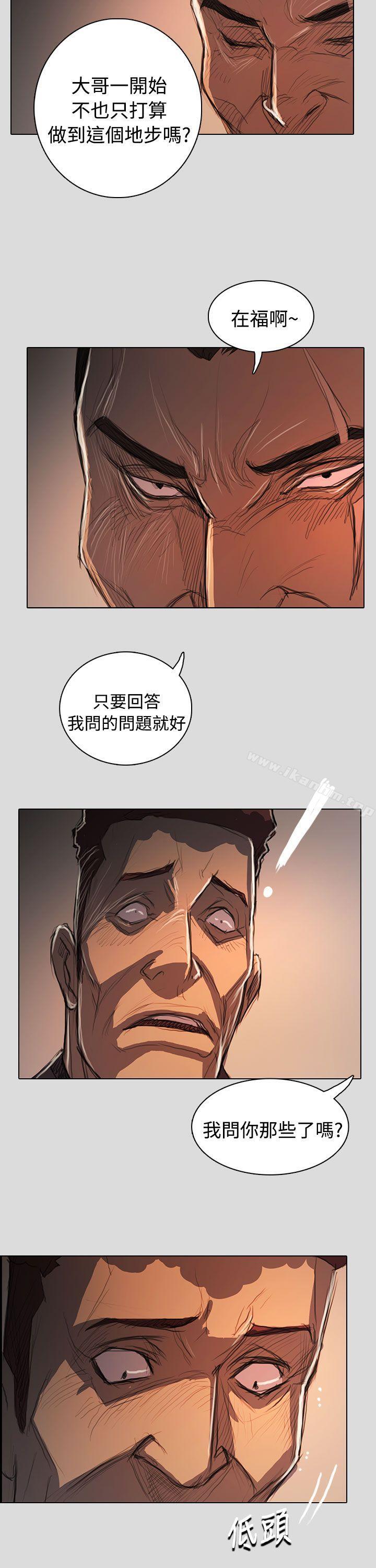 漫画韩国 姊姊: 蓮   - 立即阅读 第62話第14漫画图片