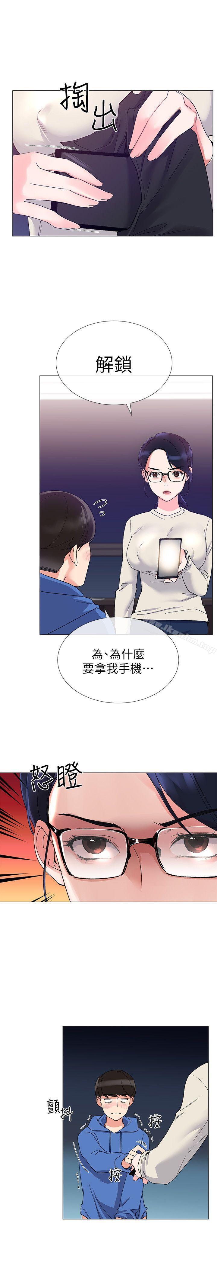 漫画韩国 重考生   - 立即阅读 第9話-你看到我裸體瞭?!第20漫画图片