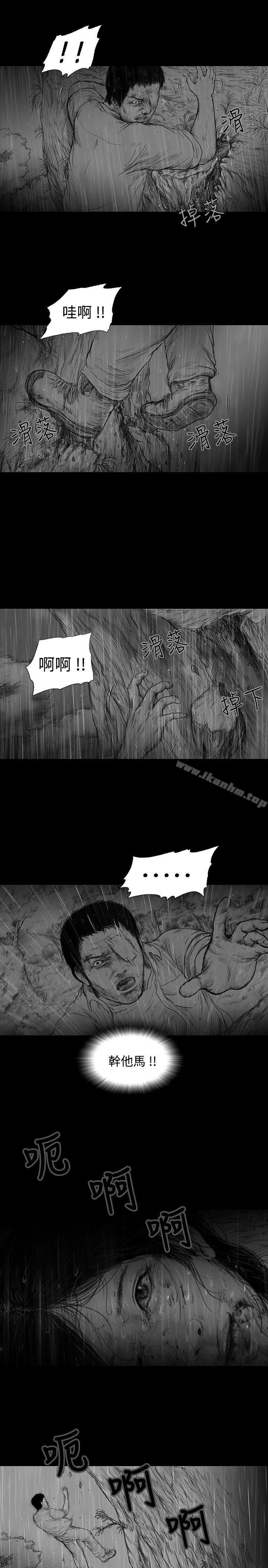 韩漫H漫画 SEED The Beginning  - 点击阅读 第6话 11