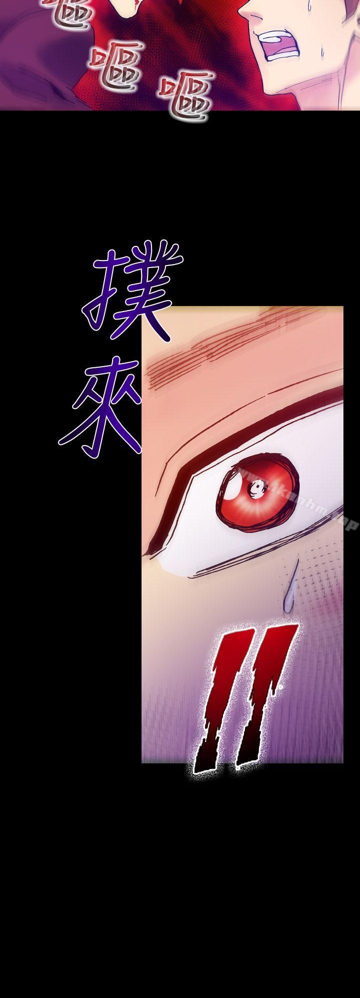 幻想中的她 在线观看 第16話 漫画图片10