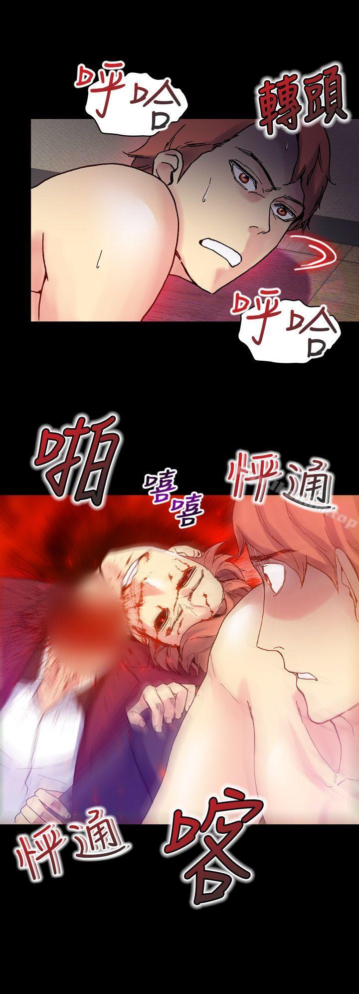 幻想中的她 在线观看 第16話 漫画图片16