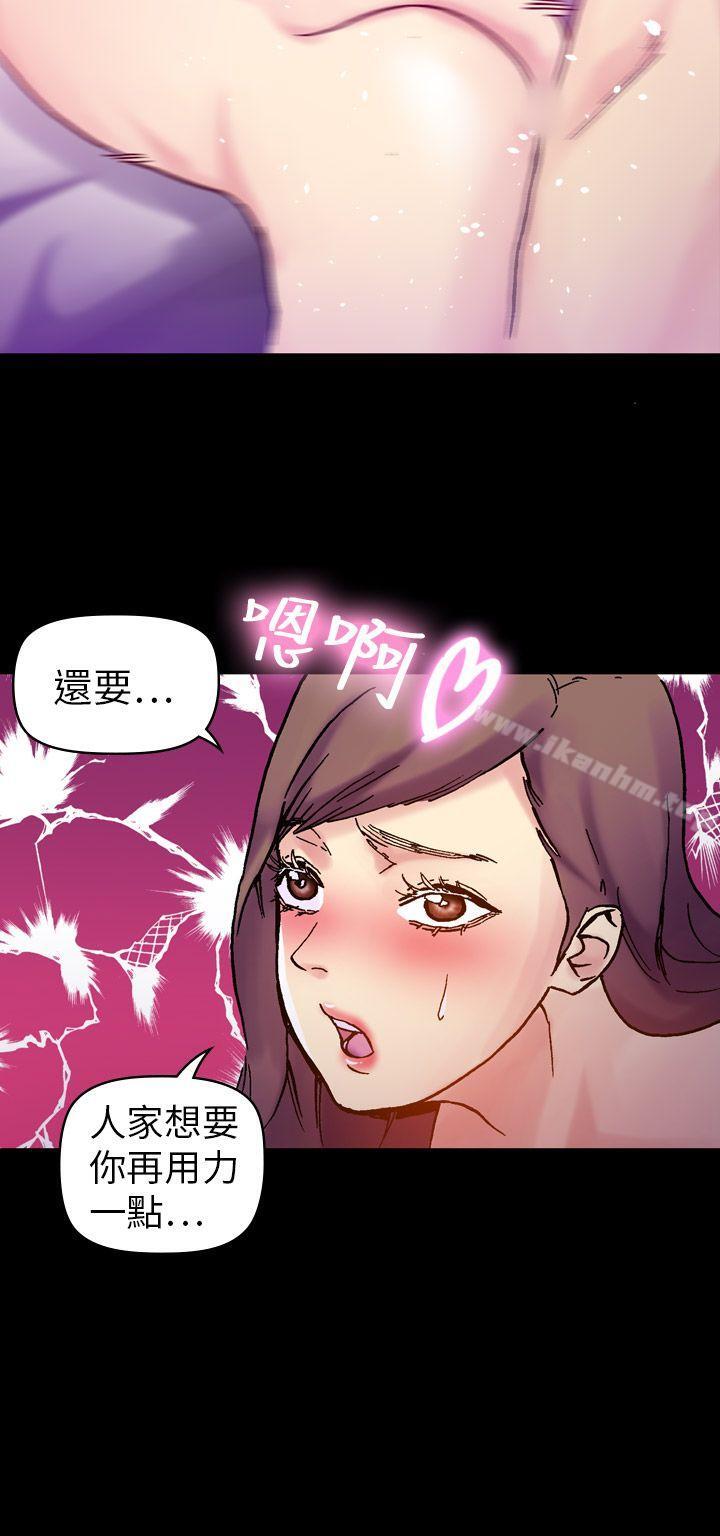 幻想中的她 在线观看 第16話 漫画图片28