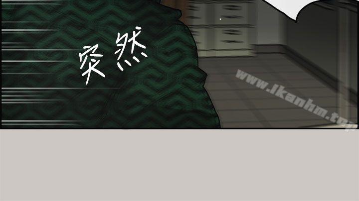 MAD:小姐與司機 在线观看 第26話 漫画图片10