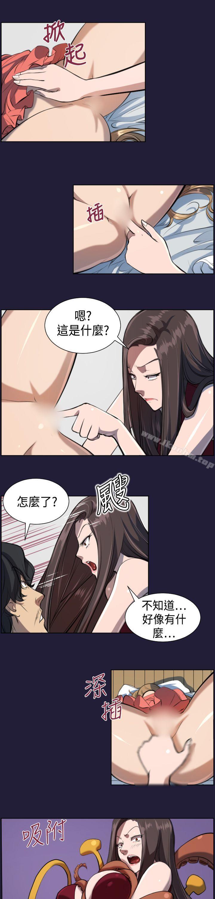 天使的眼淚 在线观看 第4話 漫画图片23