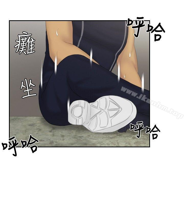 漫画韩国 本能解決師   - 立即阅读 第36話第10漫画图片