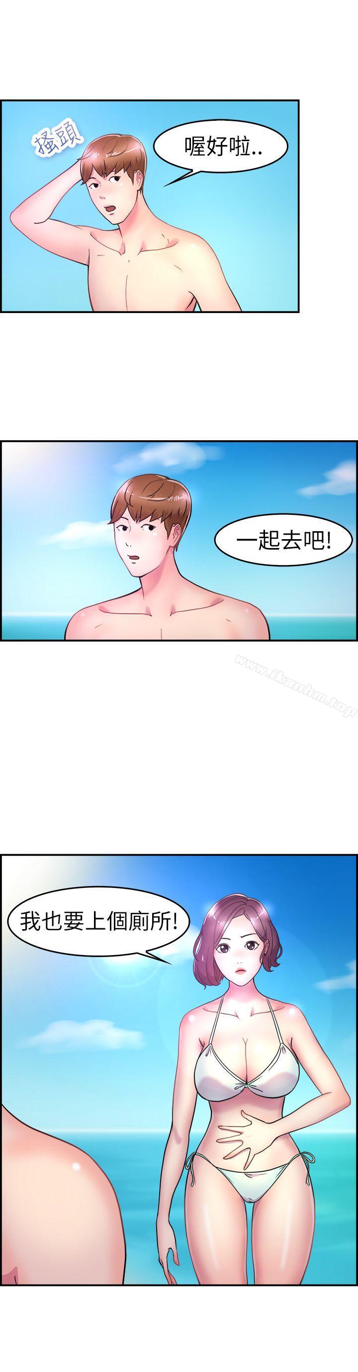 前男友前女友 第5話 在夏日海邊巧遇前女友(中) 韩漫图片5