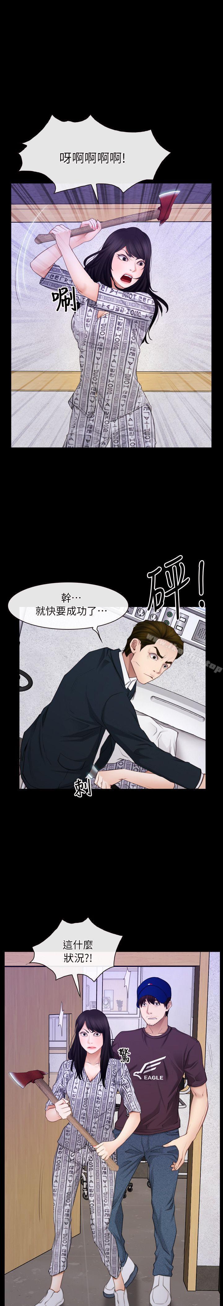 韩漫H漫画 初恋物语  - 点击阅读 第60话 - 神力丧失 11