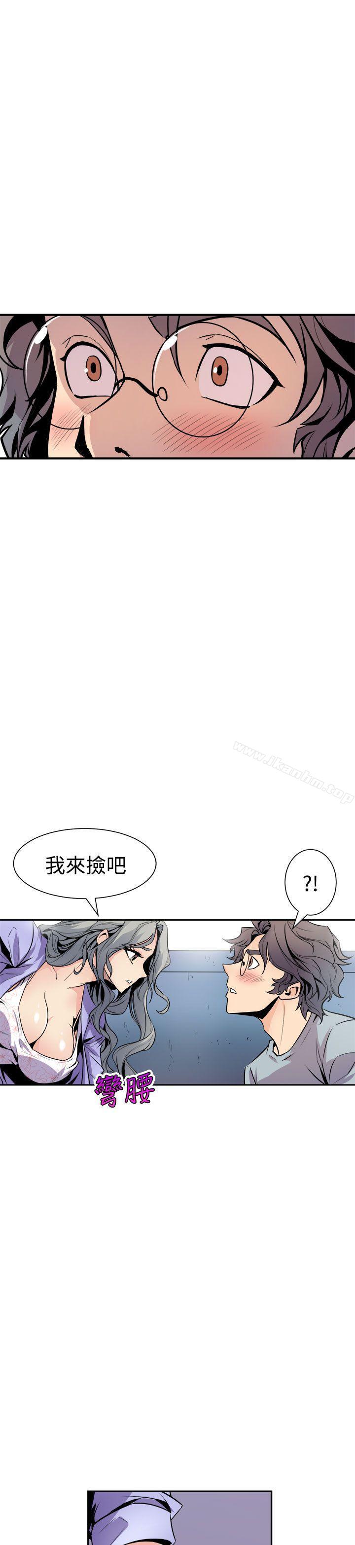 韩漫H漫画 窥视  - 点击阅读 第6话 7