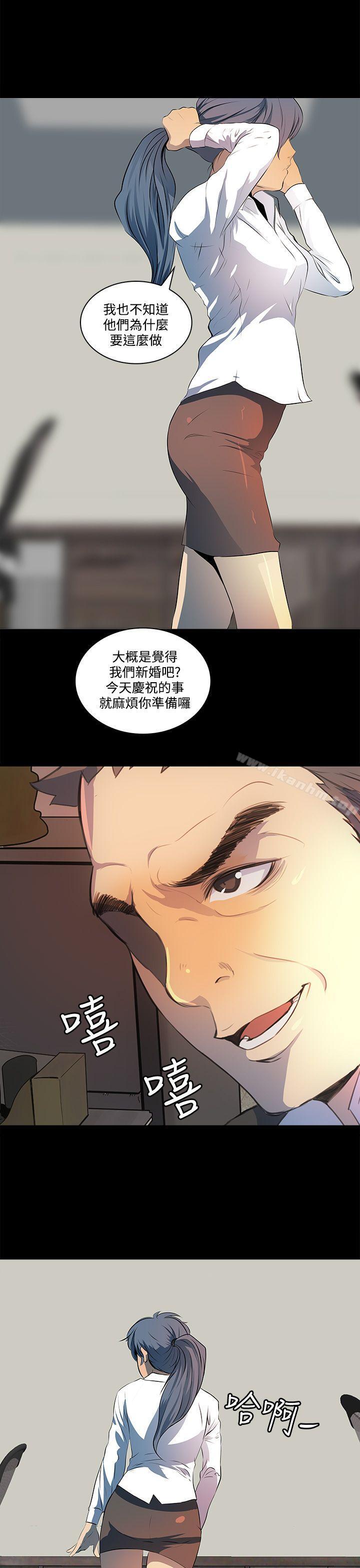 韩漫H漫画 人妻的秘密  - 点击阅读 第7话 1