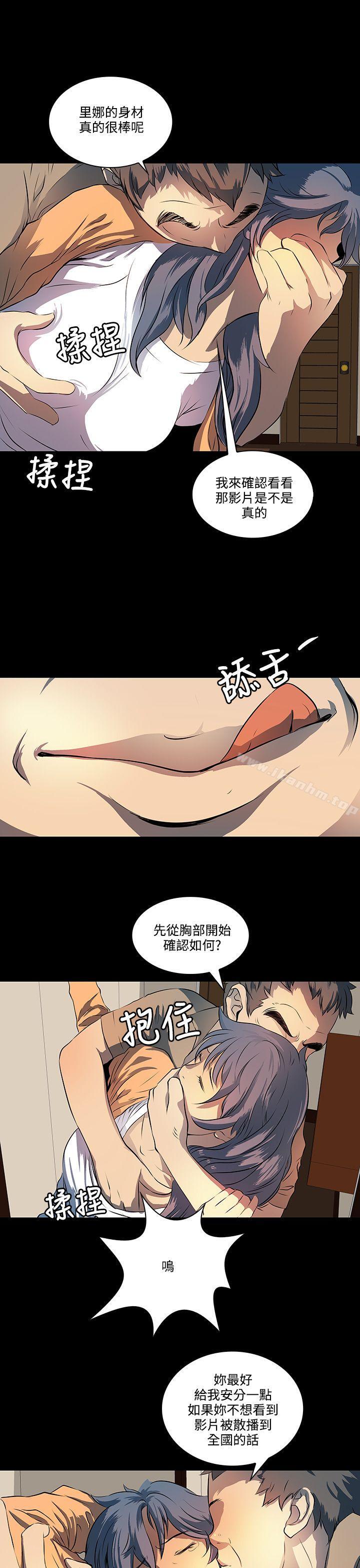 人妻的秘密 在线观看 第7話 漫画图片19