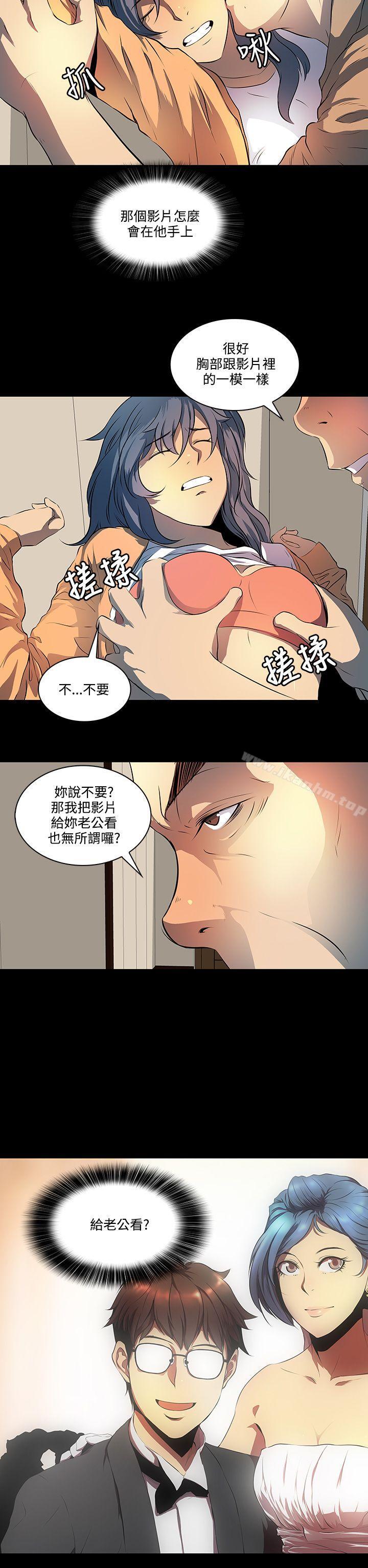 人妻的秘密漫画 免费阅读 第7话 20.jpg