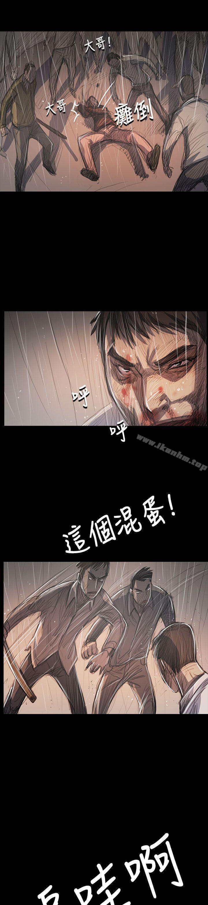 姊姊: 莲 第63話 韩漫图片1