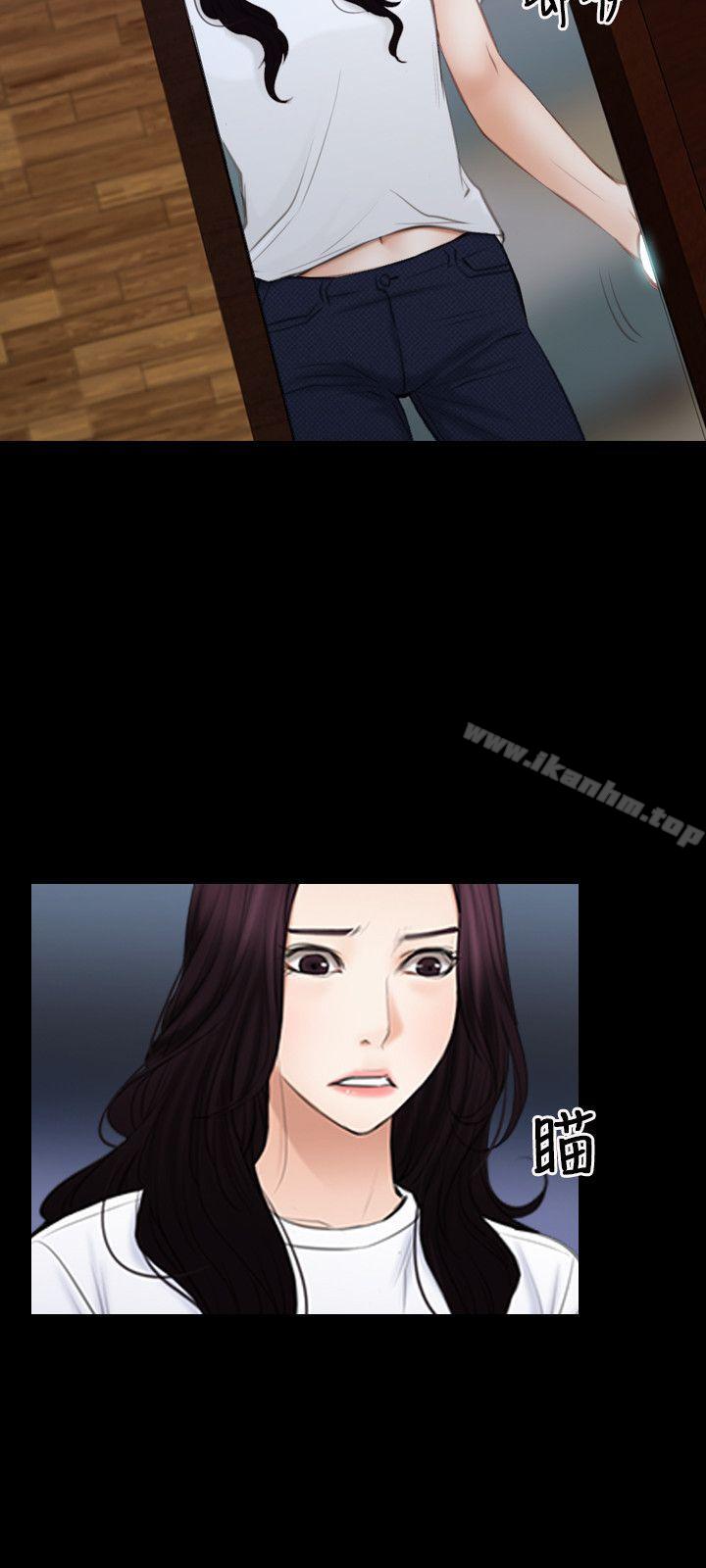 漫画韩国 初戀物語   - 立即阅读 第61話 - 真心話第18漫画图片