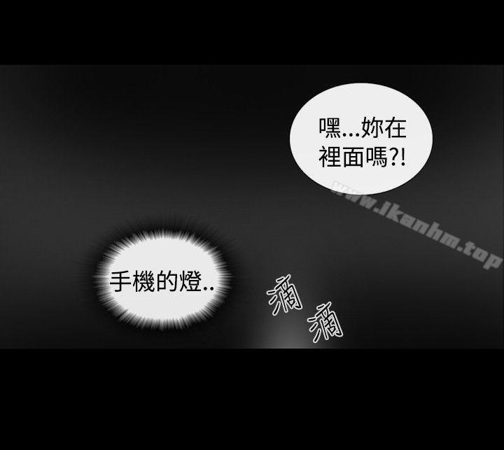 SEED The Beginning 在线观看 第8話 漫画图片15