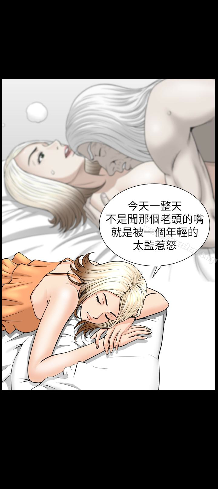 韩漫H漫画 解放一夏  - 点击阅读 第30话-朋友丈夫的请求 22