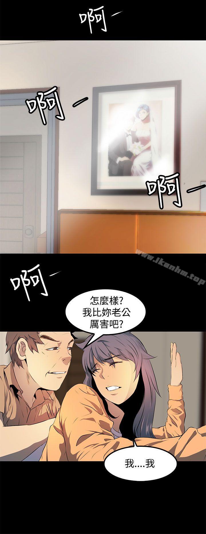 韩漫H漫画 人妻的秘密  - 点击阅读 第8话 22