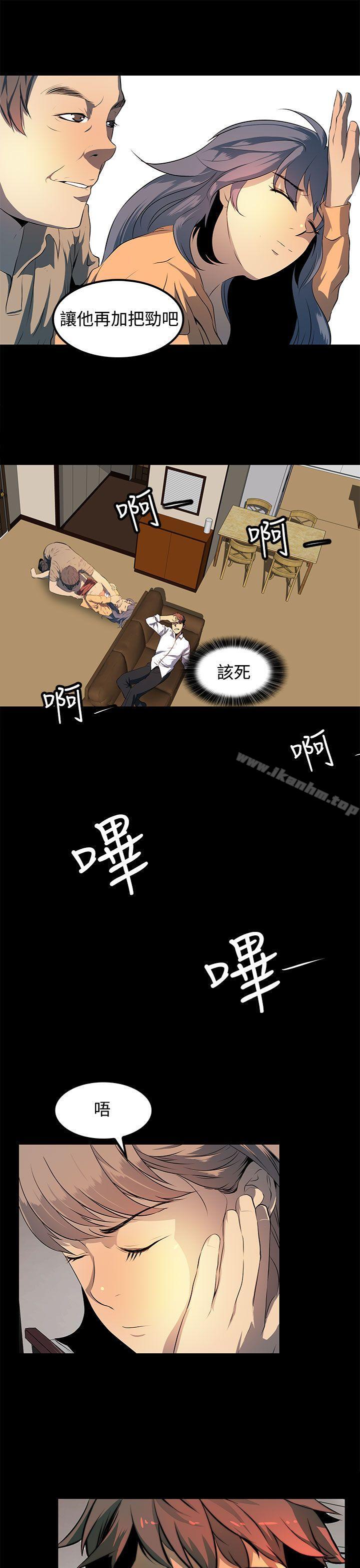 人妻的秘密 在线观看 第8話 漫画图片23