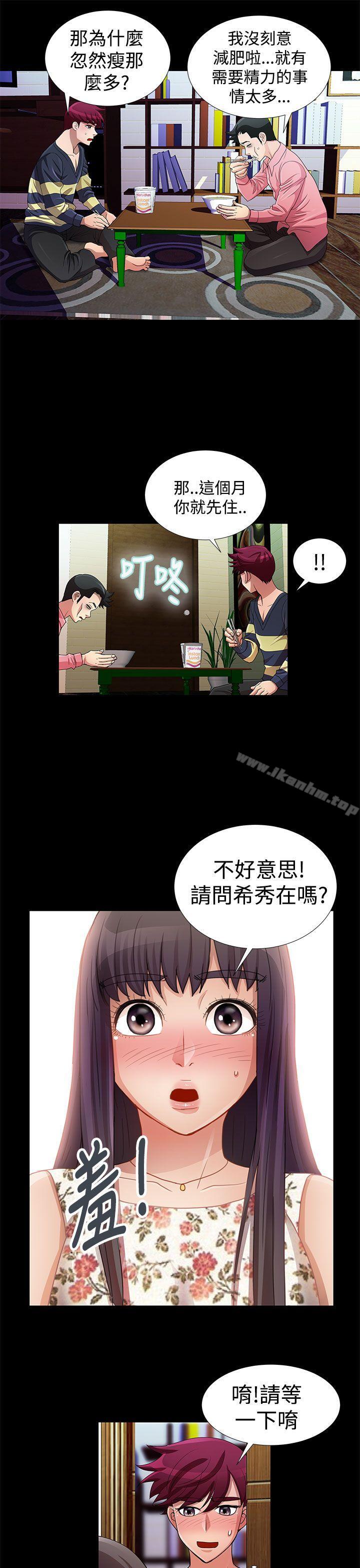 韩漫H漫画 人家说的你都做吼  - 点击阅读 第14话 11