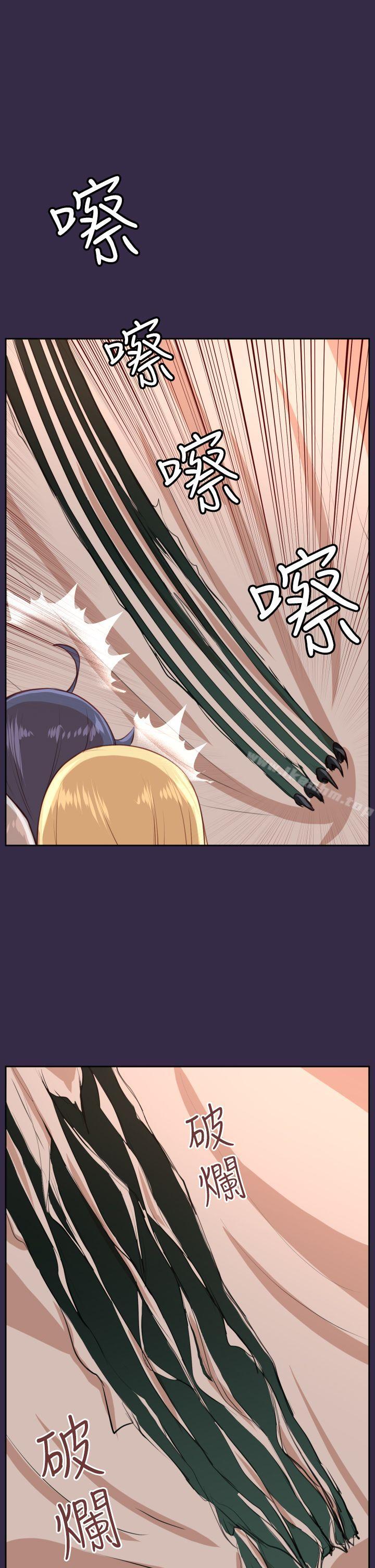 亞哈路 在线观看 第34話 漫画图片4