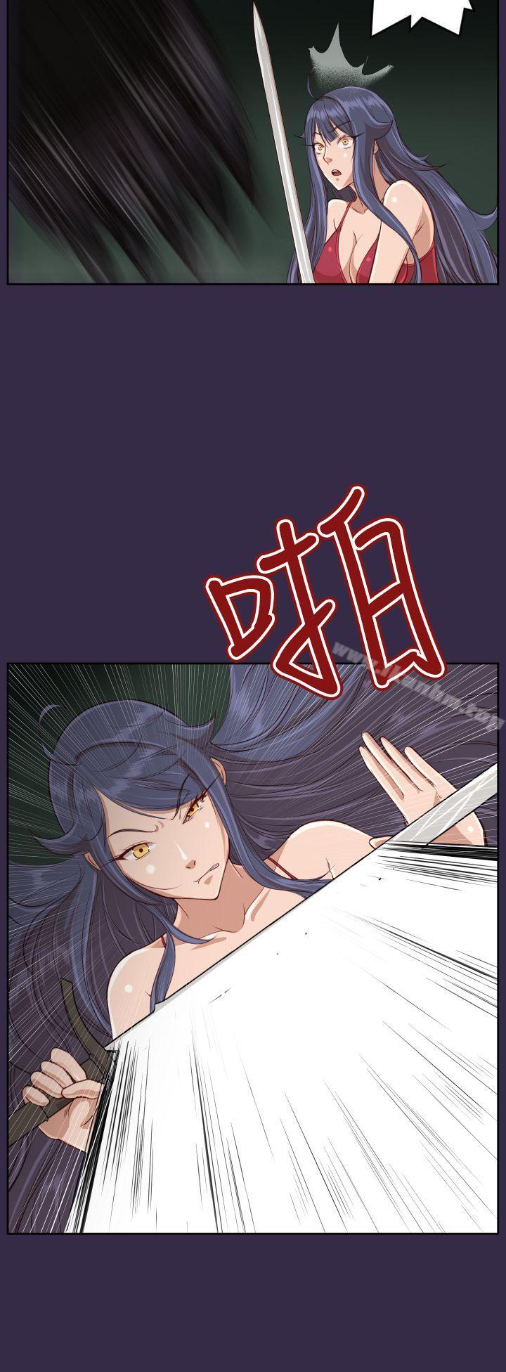 亞哈路 在线观看 第34話 漫画图片21