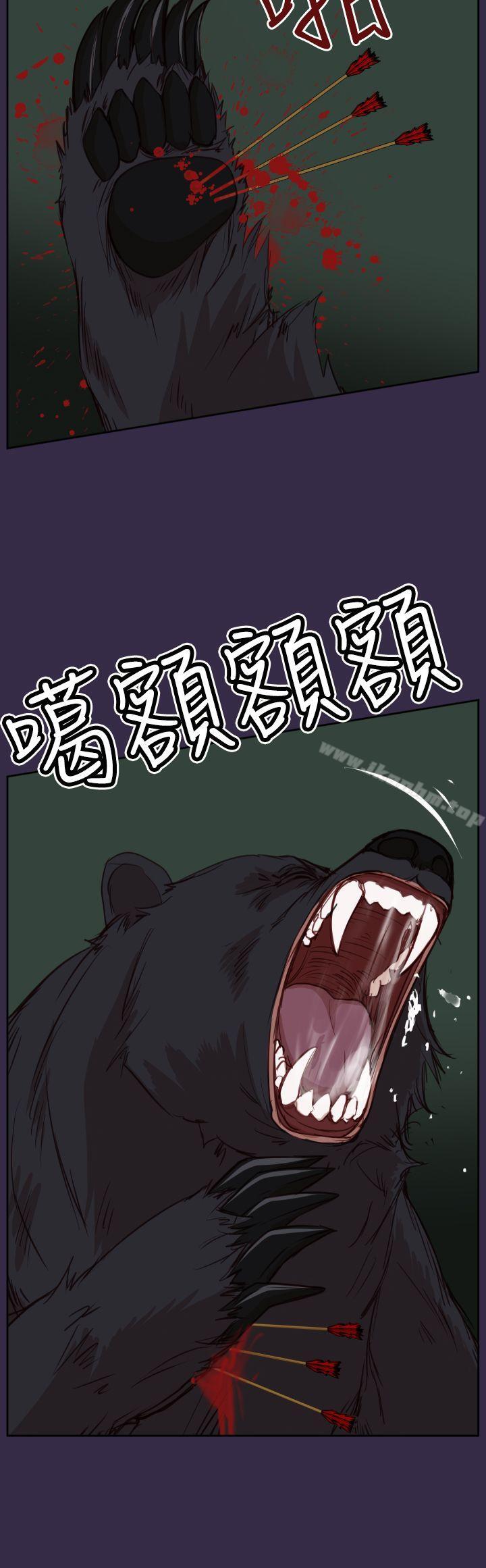 亞哈路 在线观看 第34話 漫画图片25