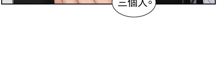 漫画韩国 本能解決師   - 立即阅读 第38話第6漫画图片