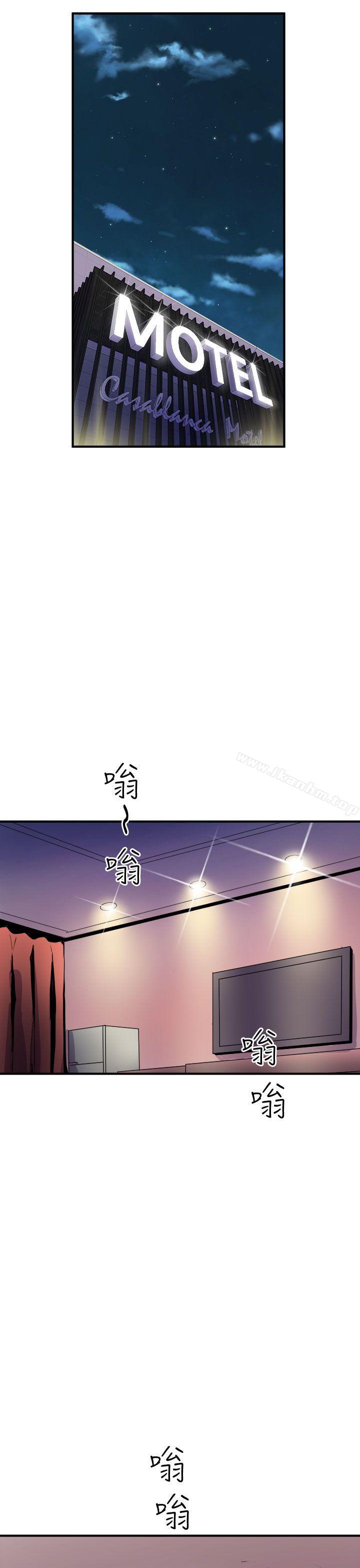 韩漫H漫画 窥视  - 点击阅读 第7话 49