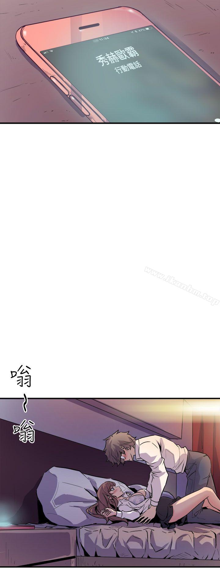 窺視 在线观看 第7話 漫画图片50