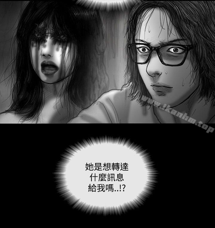 漫画韩国 SEED The Beginning   - 立即阅读 第9話第19漫画图片
