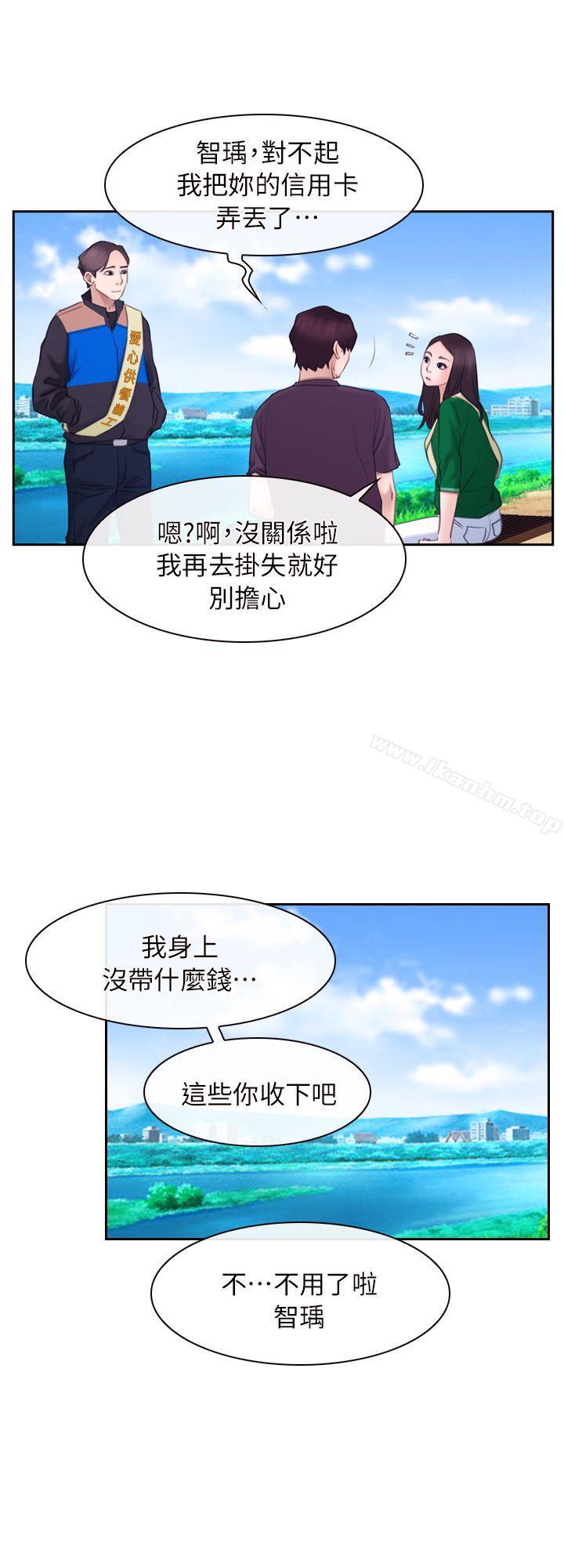 韩漫H漫画 初恋物语  - 点击阅读 初恋物语 最终话 - 爱爱爱不完 5