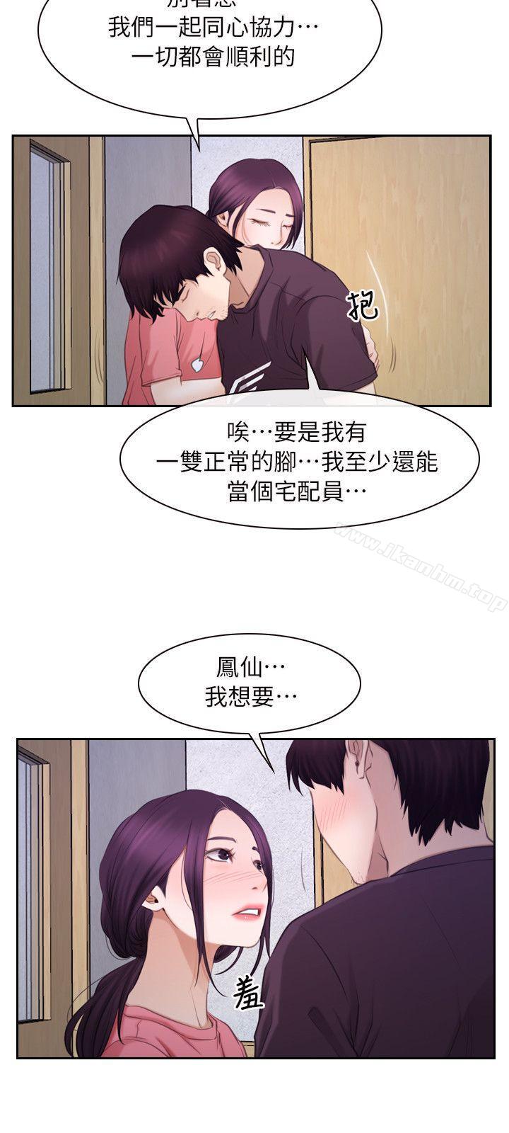 韩漫H漫画 初恋物语  - 点击阅读 初恋物语 最终话 - 爱爱爱不完 28