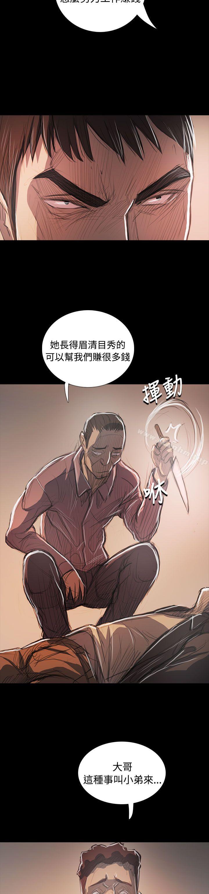 姊姊: 蓮漫画 免费阅读 第64话 23.jpg