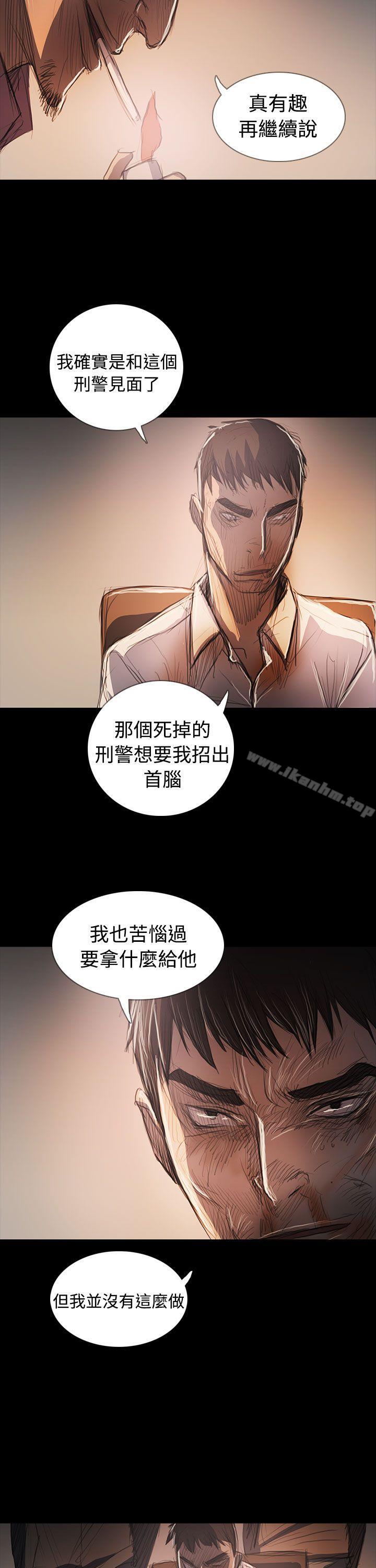 姊姊: 蓮漫画 免费阅读 第64话 32.jpg