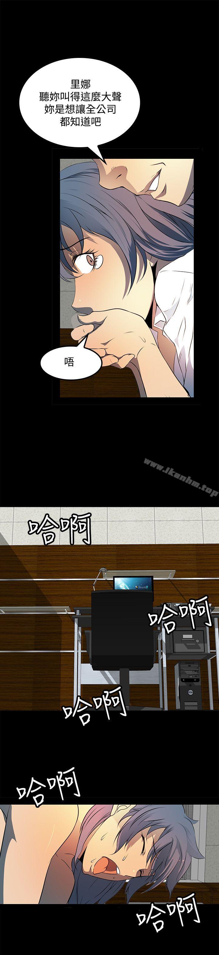 韩漫H漫画 人妻的秘密  - 点击阅读 第9话 27