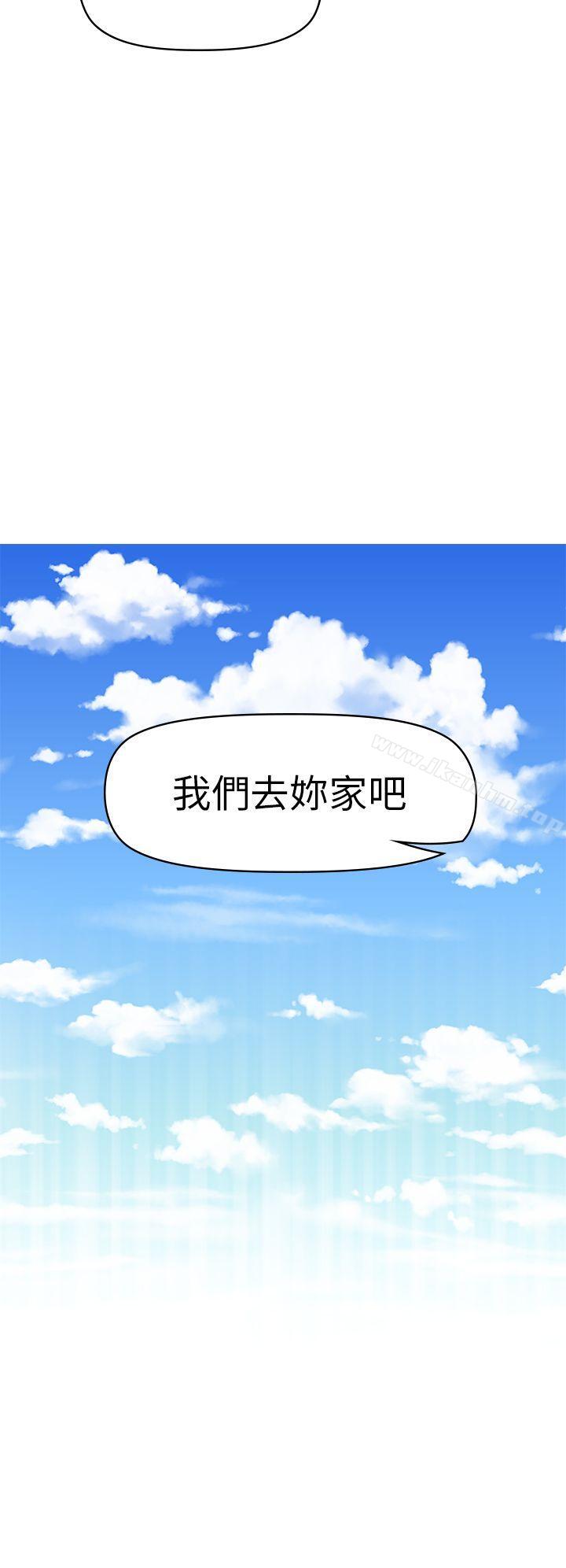 幻想中的她漫画 免费阅读 第18话 23.jpg