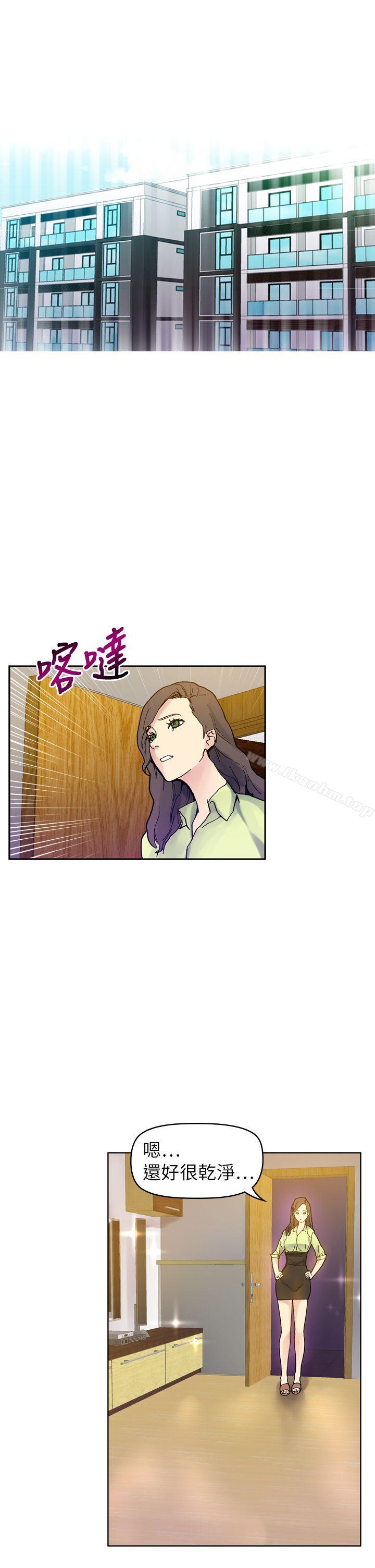 韩漫H漫画 幻想中的她  - 点击阅读 第18话 24