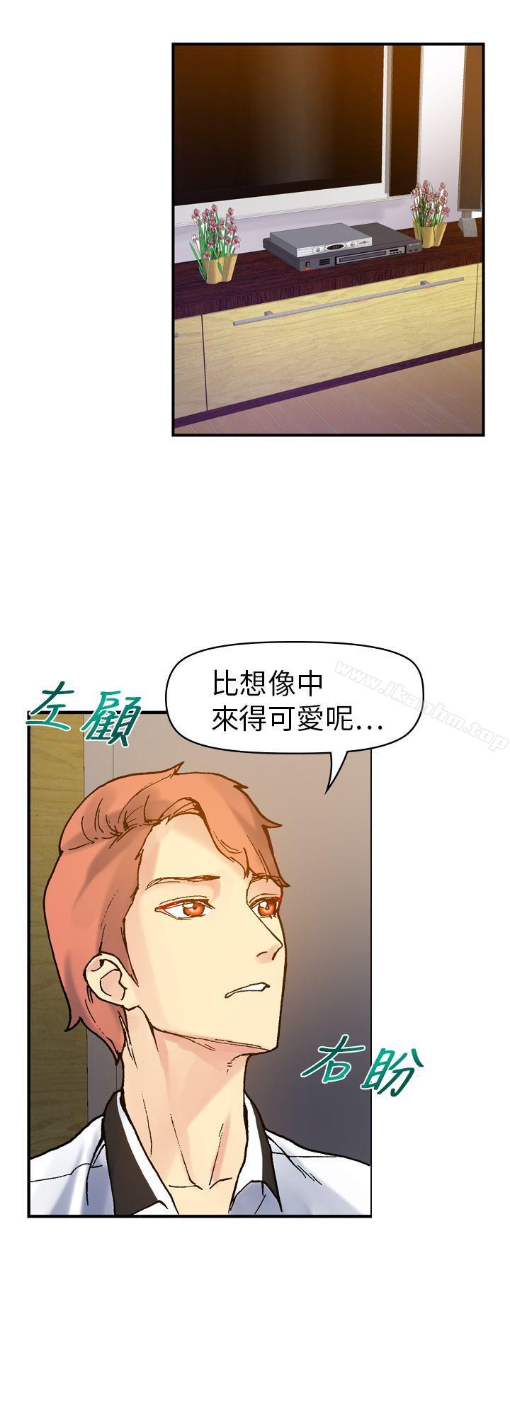 幻想中的她 在线观看 第18話 漫画图片27