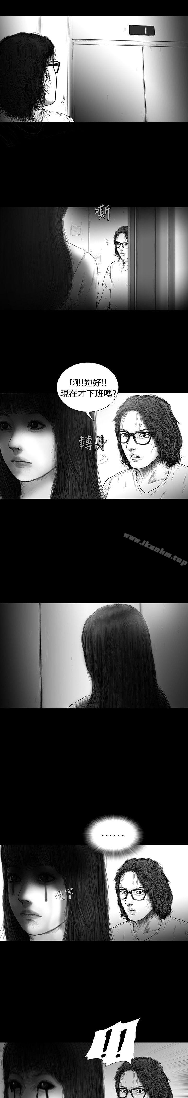 漫画韩国 SEED The Beginning   - 立即阅读 第10話第18漫画图片