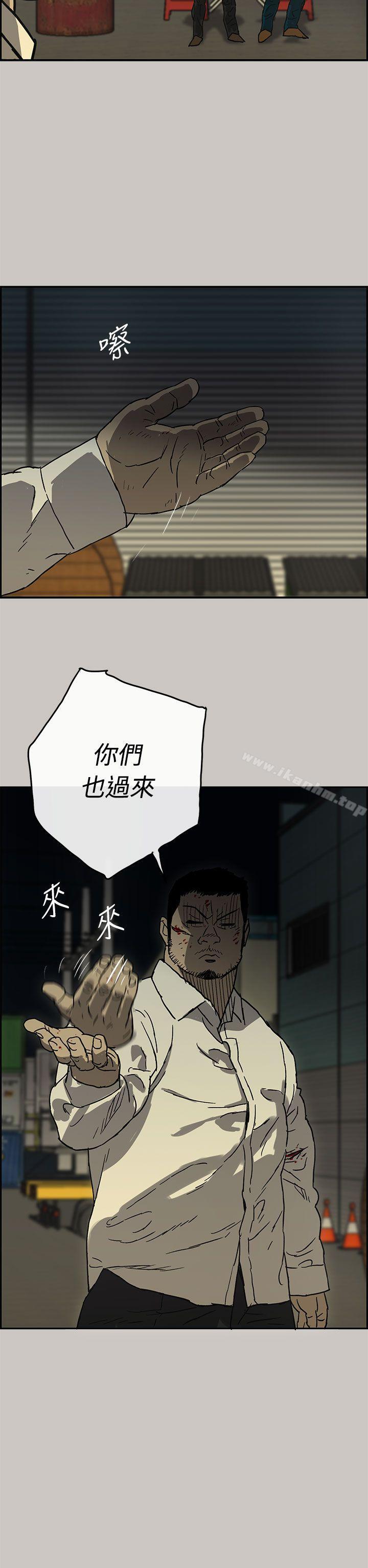 MAD:小姐與司機 在线观看 第28話 漫画图片41