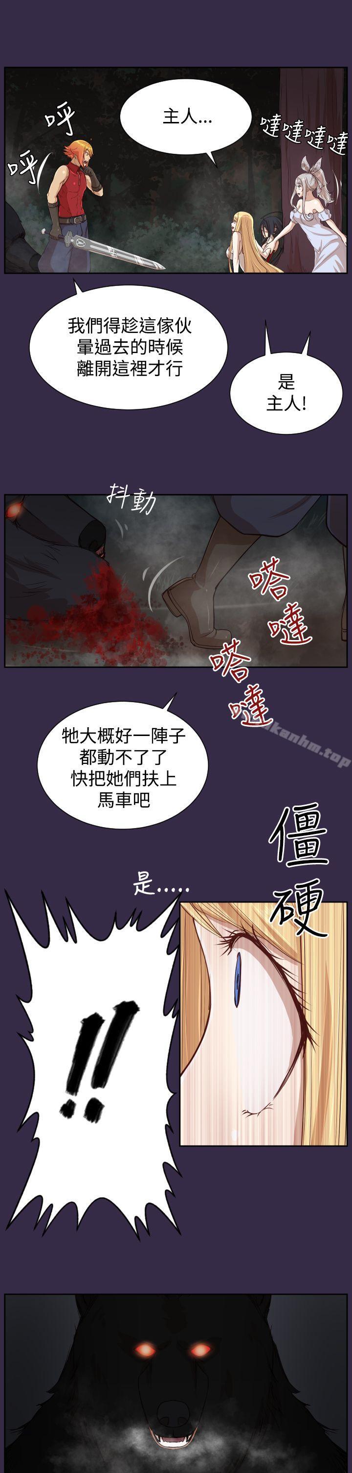 亞哈路 在线观看 第35話 漫画图片16